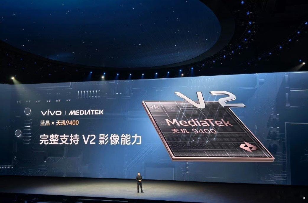 刚刚有问 vivo X200 标准版会不会内置影像芯片这个可以回答你了：这次 v