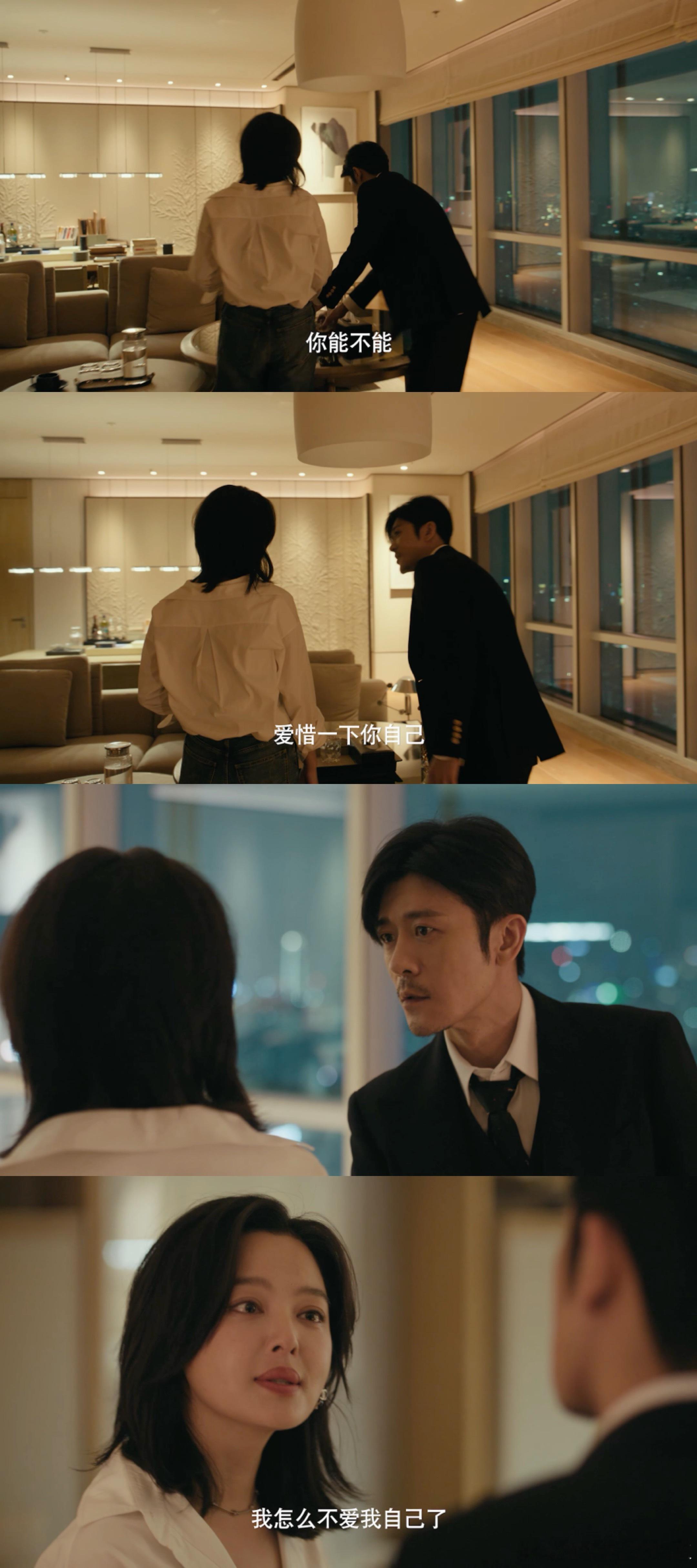 辛芷蕾新剧19集41分46秒女神蒙上眼 辛芷蕾把唐盈盈的挣扎演活了！冷静律师卸下