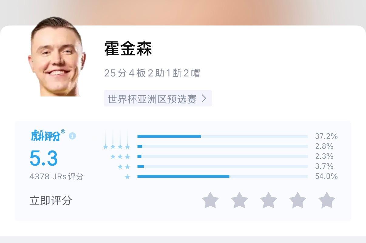 建议湖人考虑下中国男篮vs日本男篮