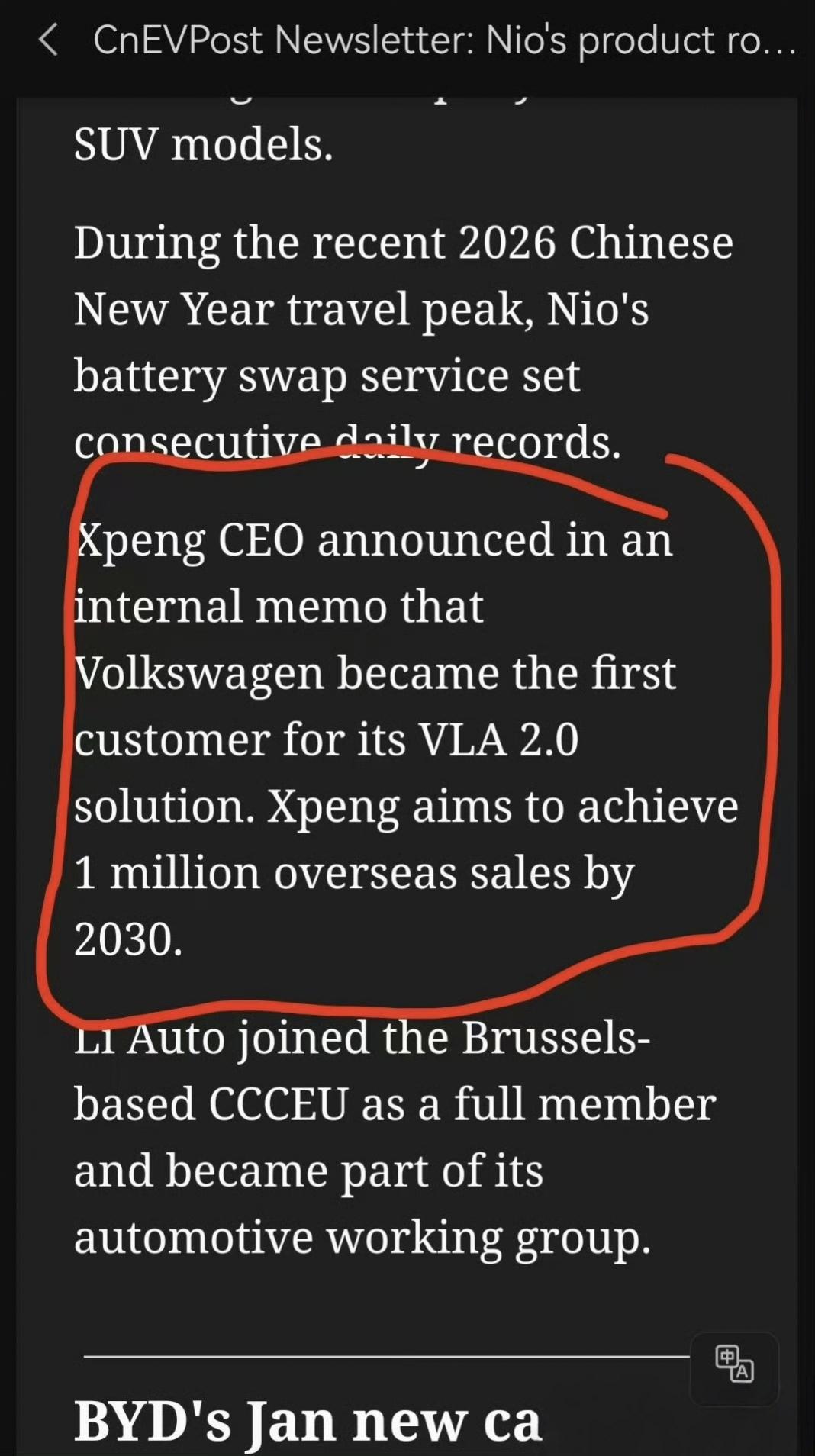 外网报道，大众将会成为小鹏VLA2.0智驾方案的首个客户。
这算是小鹏成为智驾供
