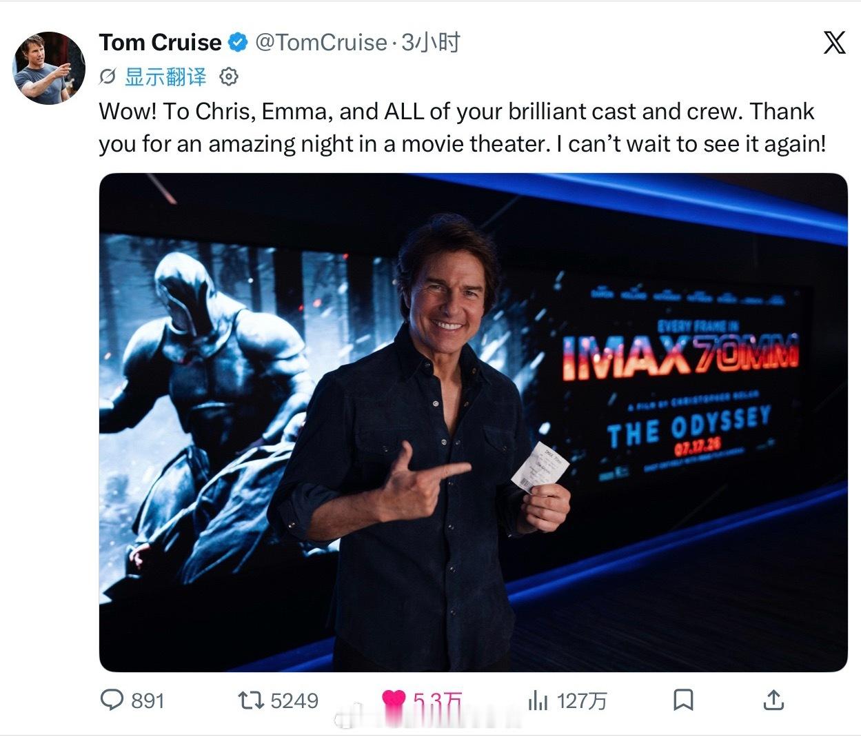 电影奥德赛 Tom Cruise 汤姆克鲁斯看了都说好真正的电影人之间的来支持啦