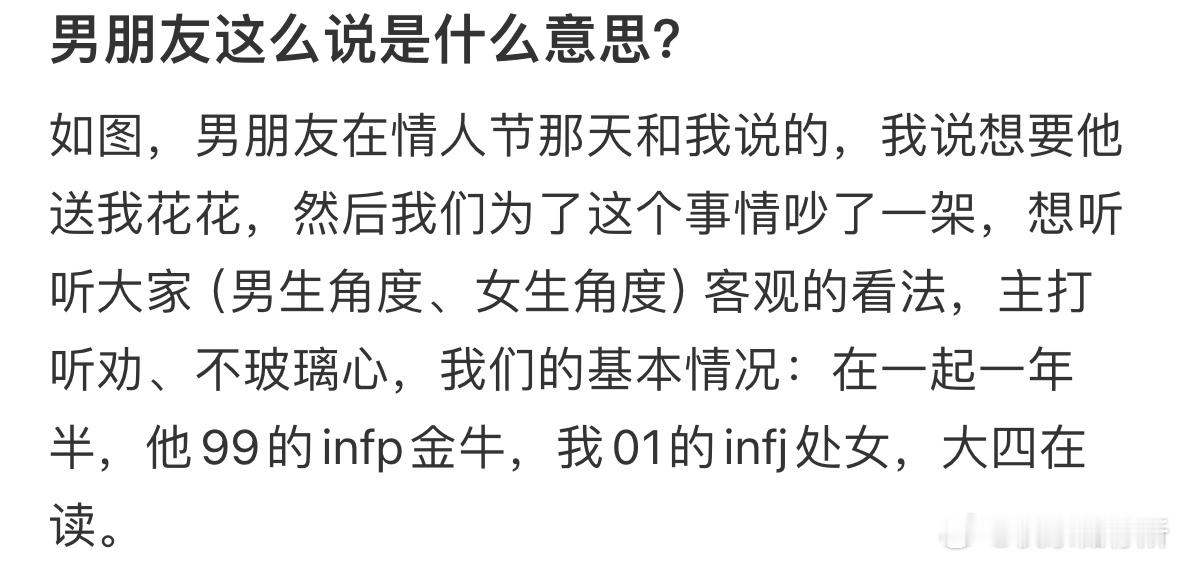 男朋友这么说是什么意思[哆啦A梦害怕] 