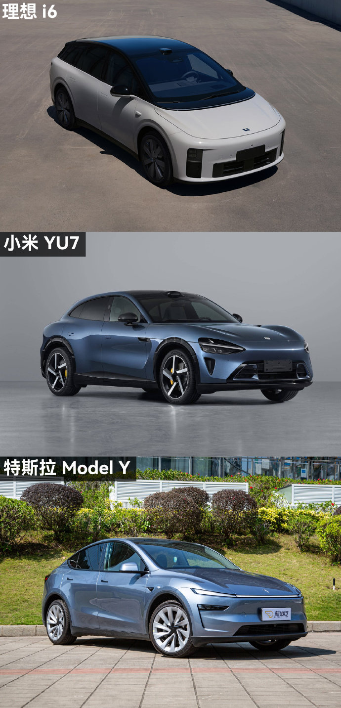 小米YU7去做极致的造型，理想i6去做极致的空间，都是新能源市场之前没有过的产品