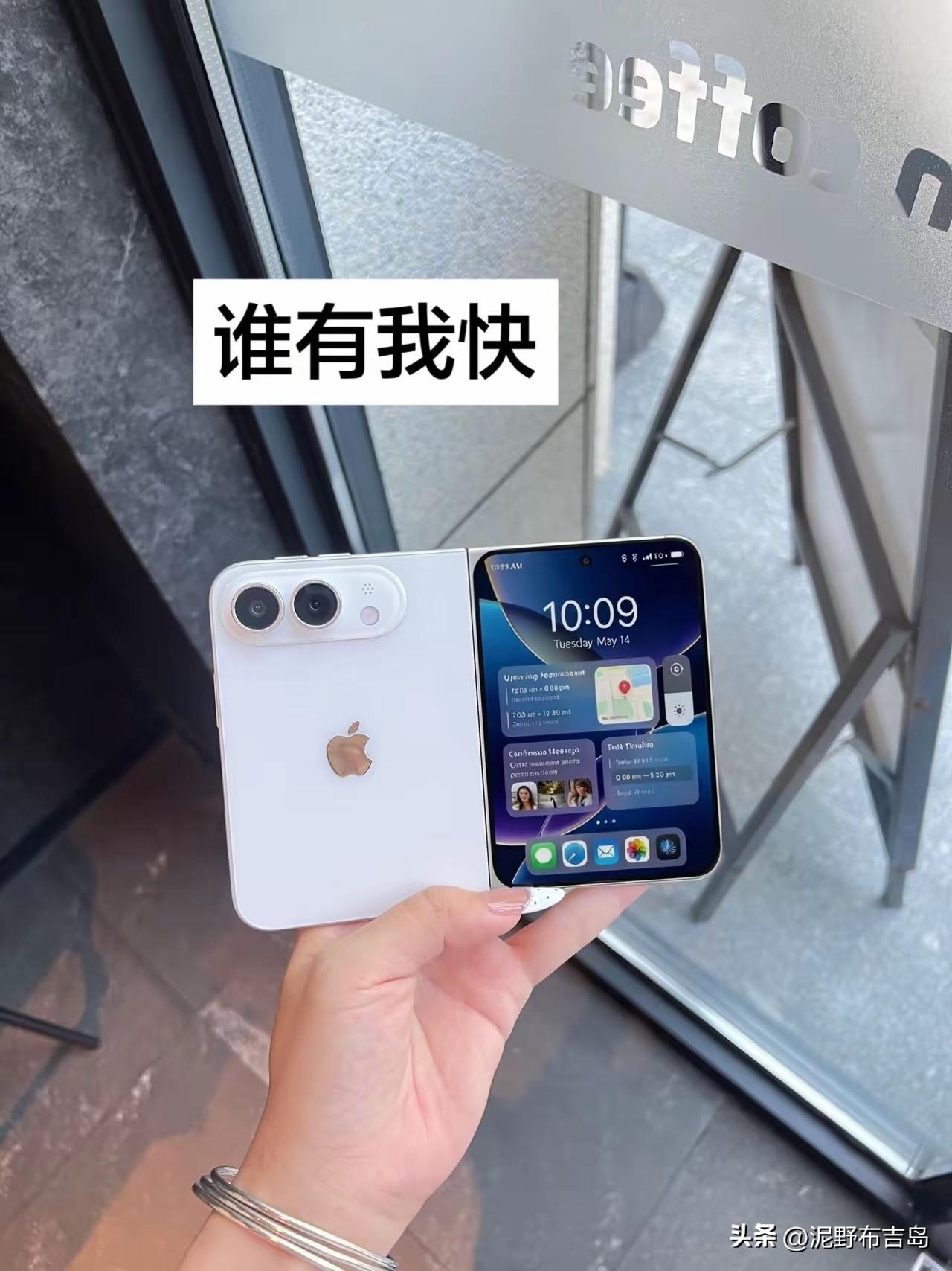 新机到手，试问，谁能比我快！