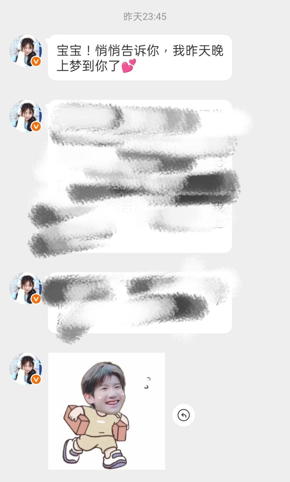 🥹🥹🥹就是我俩马上要见面的意思！ 
