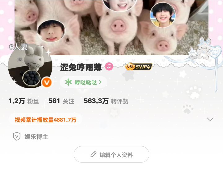 呃可是 