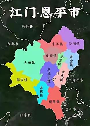 哇塞，委内瑞拉有20万华人，其中九成竟都来自广东江门的恩平！这恩平只是个本地人口