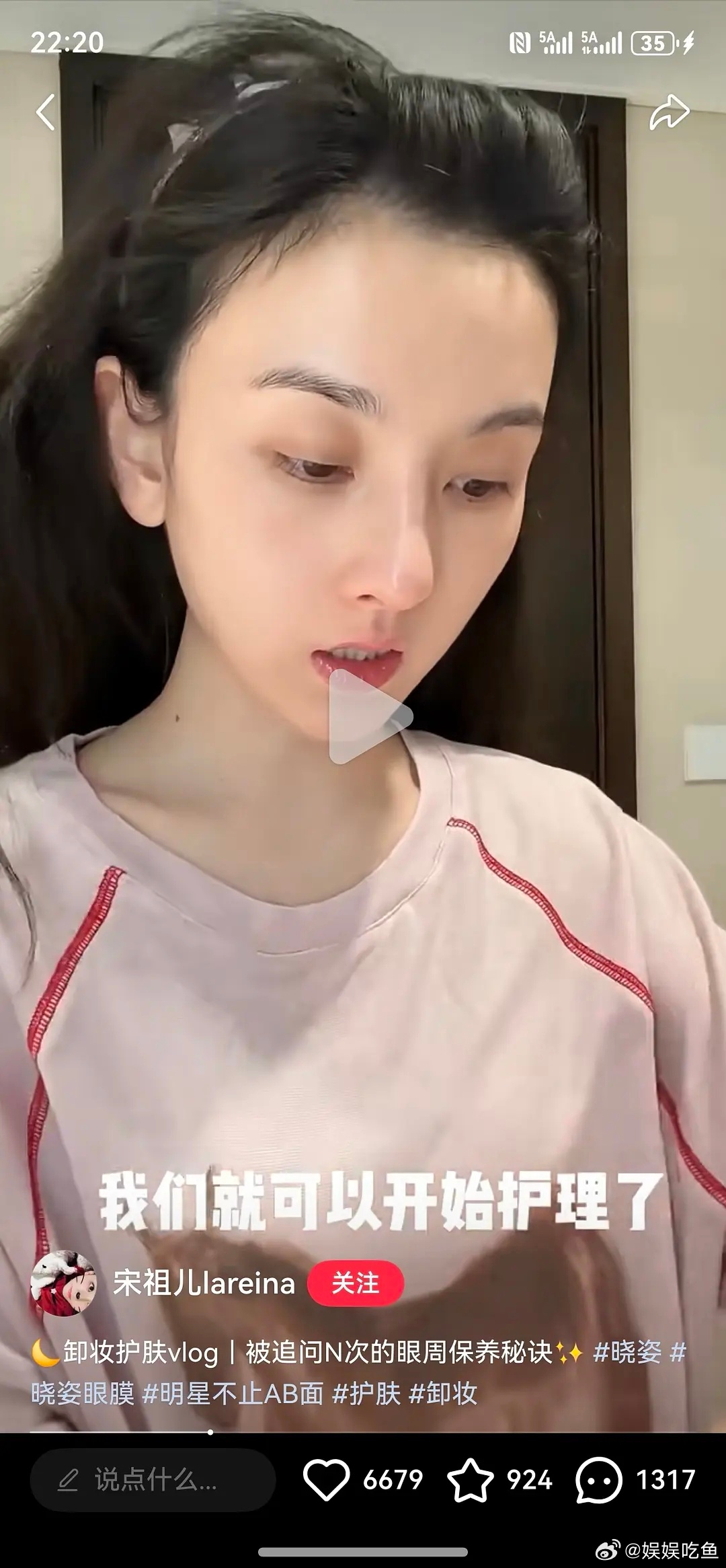 好牛的骨相，宋祖儿骨相太好了，和林青霞张柏芝有点像 