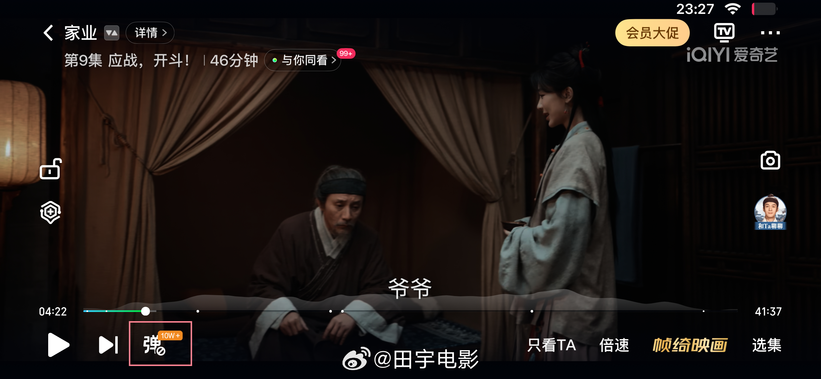 家业收视率收视率能说明什么？追剧像去饭店吃饭一样，本就众口难调。无论《家业》收视