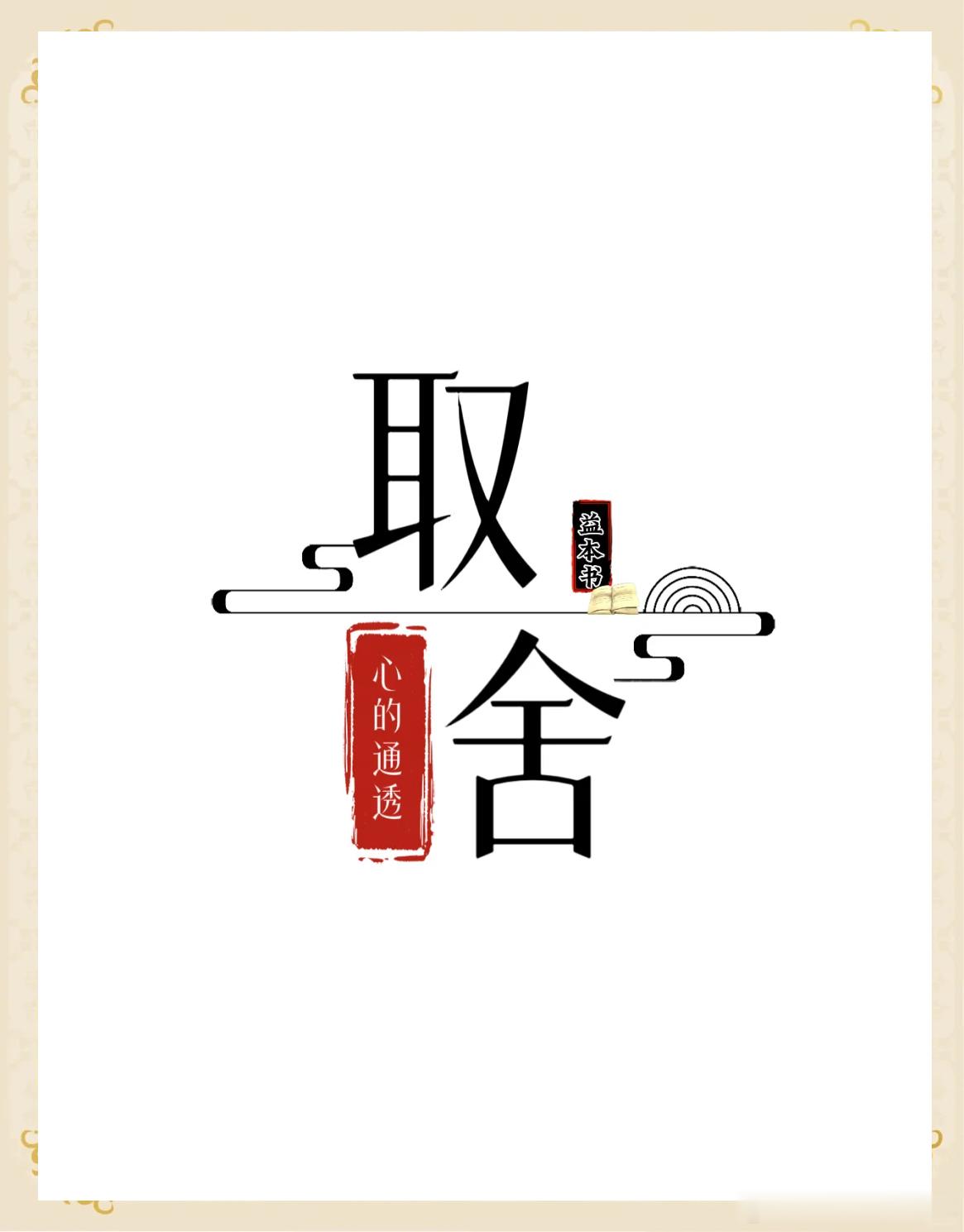 近期数周，深沪股市已经进入绞肉机模式。再未来，深沪股市可能进入“斩杀线”模式。取