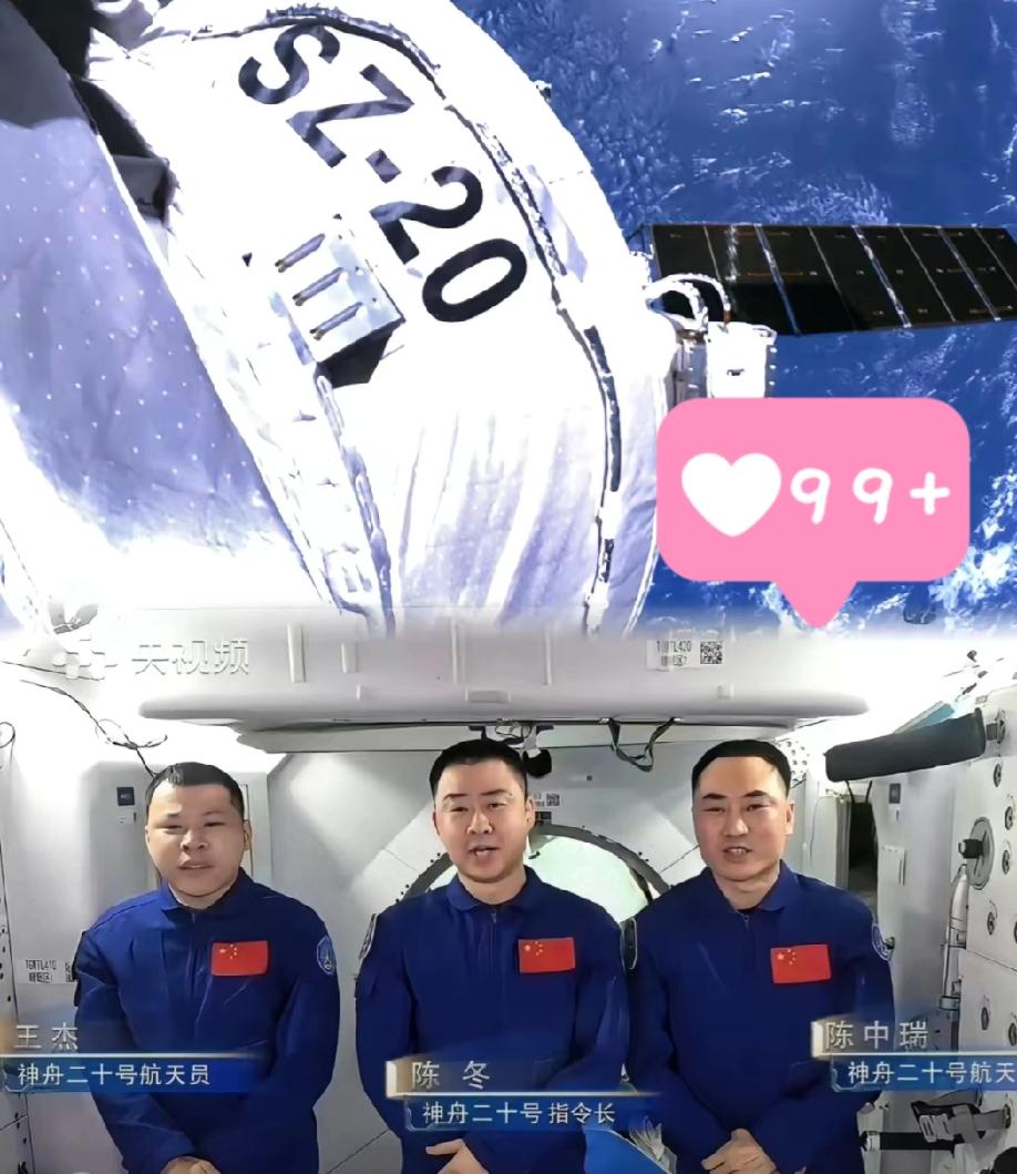11时14分！

神舟二十一号带着陈冬、陈中瑞、王杰三位航天英雄脱离空间站，
