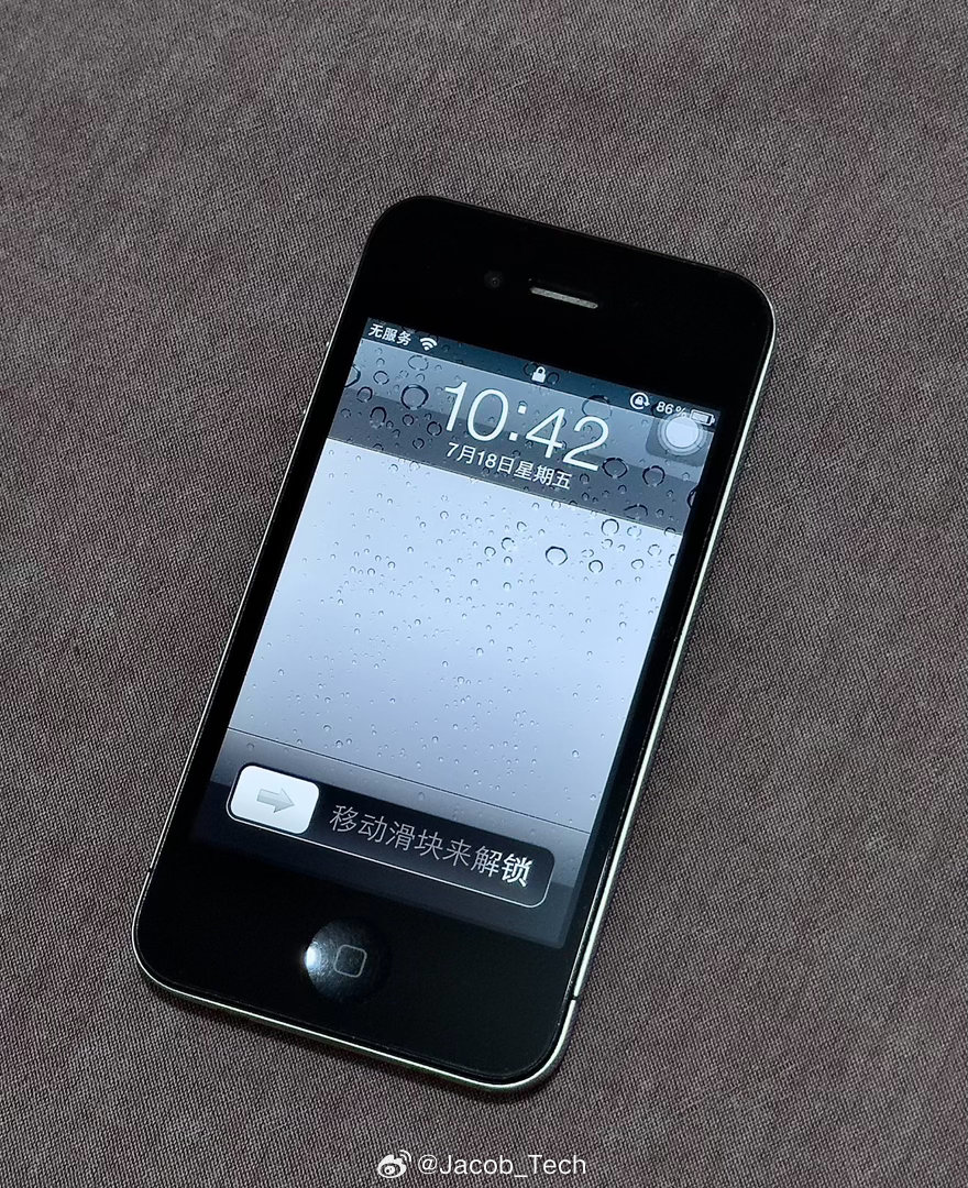 iphone4回收价暴涨80倍 …看了一下…原来就是从5块钱涨到了400不知道的