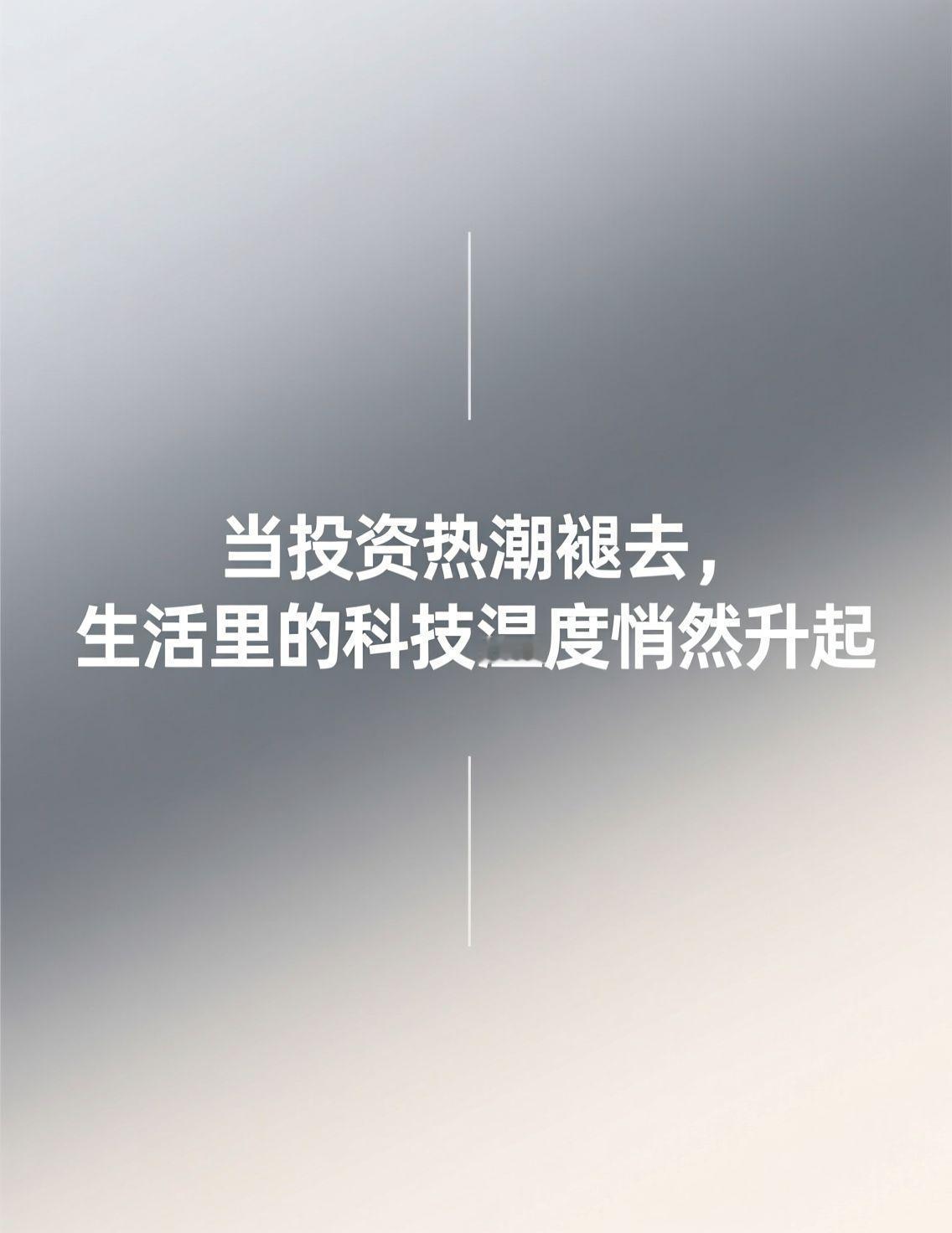 这两天，“易中天”股价暴涨的讨论铺天盖地，不少分析都指向其可能正在加速赶顶，提醒