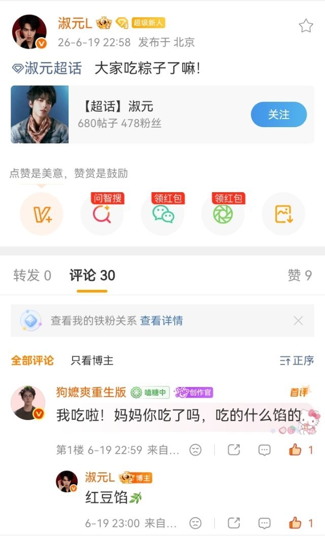 萌萌萌萌萌妈妈萌萌萌萌萌 