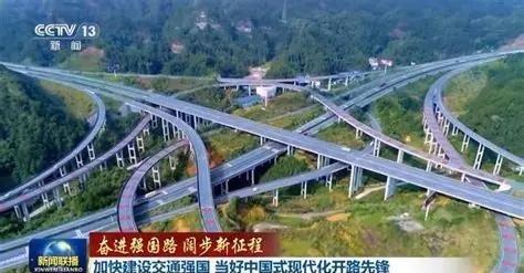 中国高速8年亏空6万亿，美国高速却免费还能赚？有人在网上爆料，14亿中国人“养不