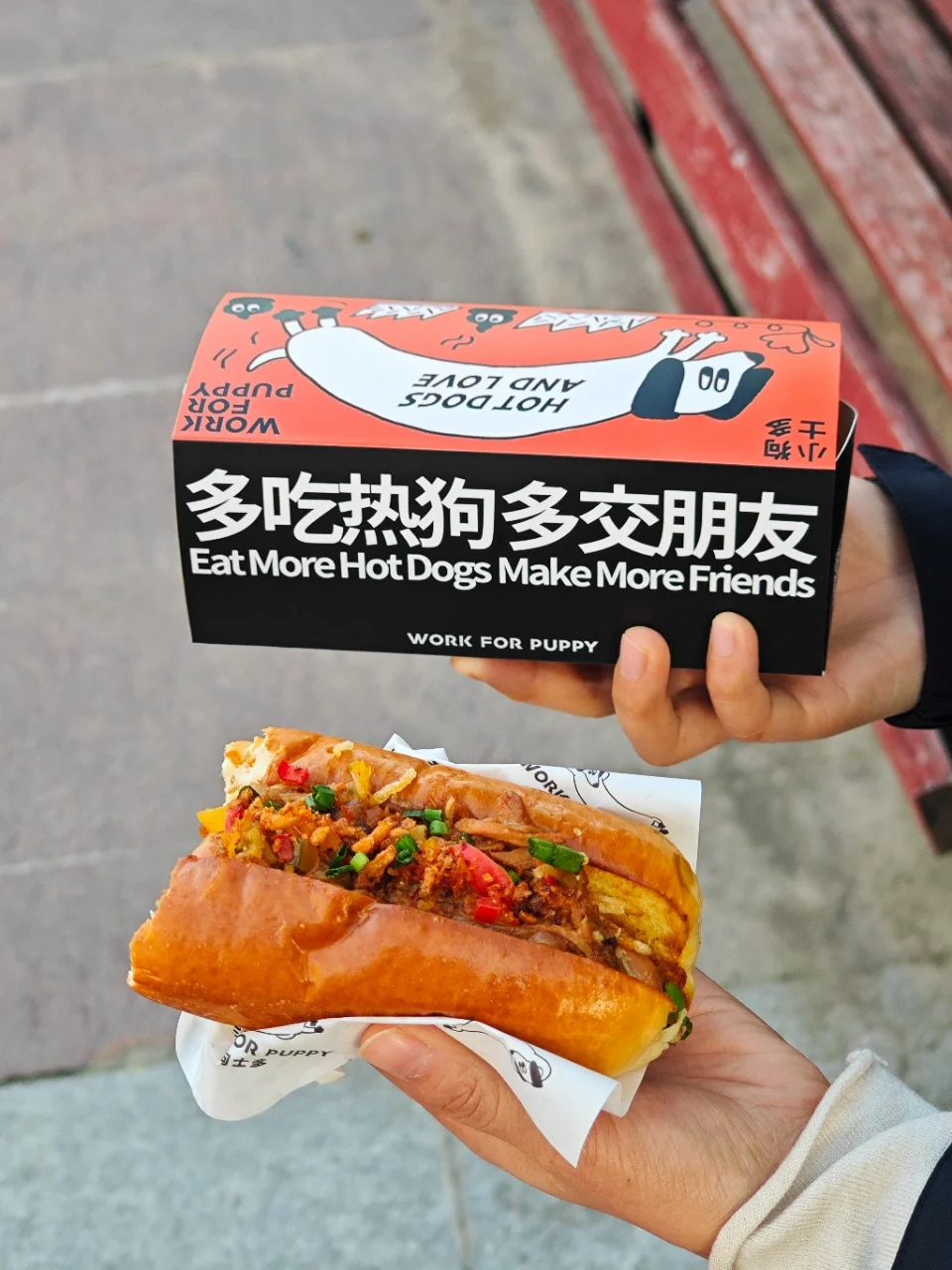 谁还没吃过啊？包好吃的！！！