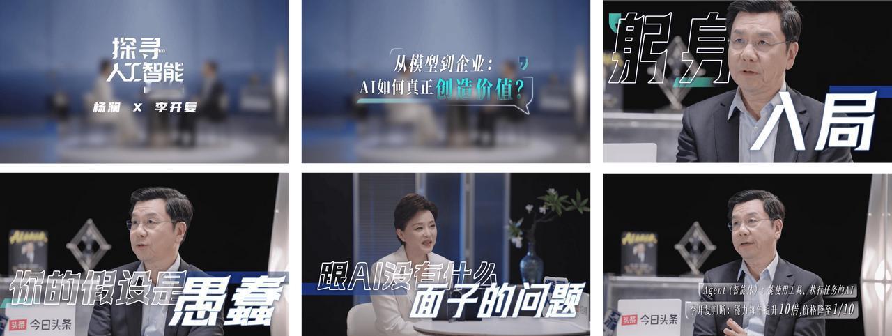 2026》展现出，AI Coding 正在重塑代码开发的工作流程。大量重复性代码