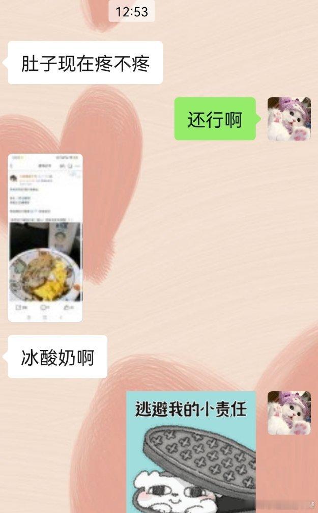 上来就假惺惺问爹肚子疼不疼本以为我出门没多久就惦记我了结果是给我算账来了啧 全方
