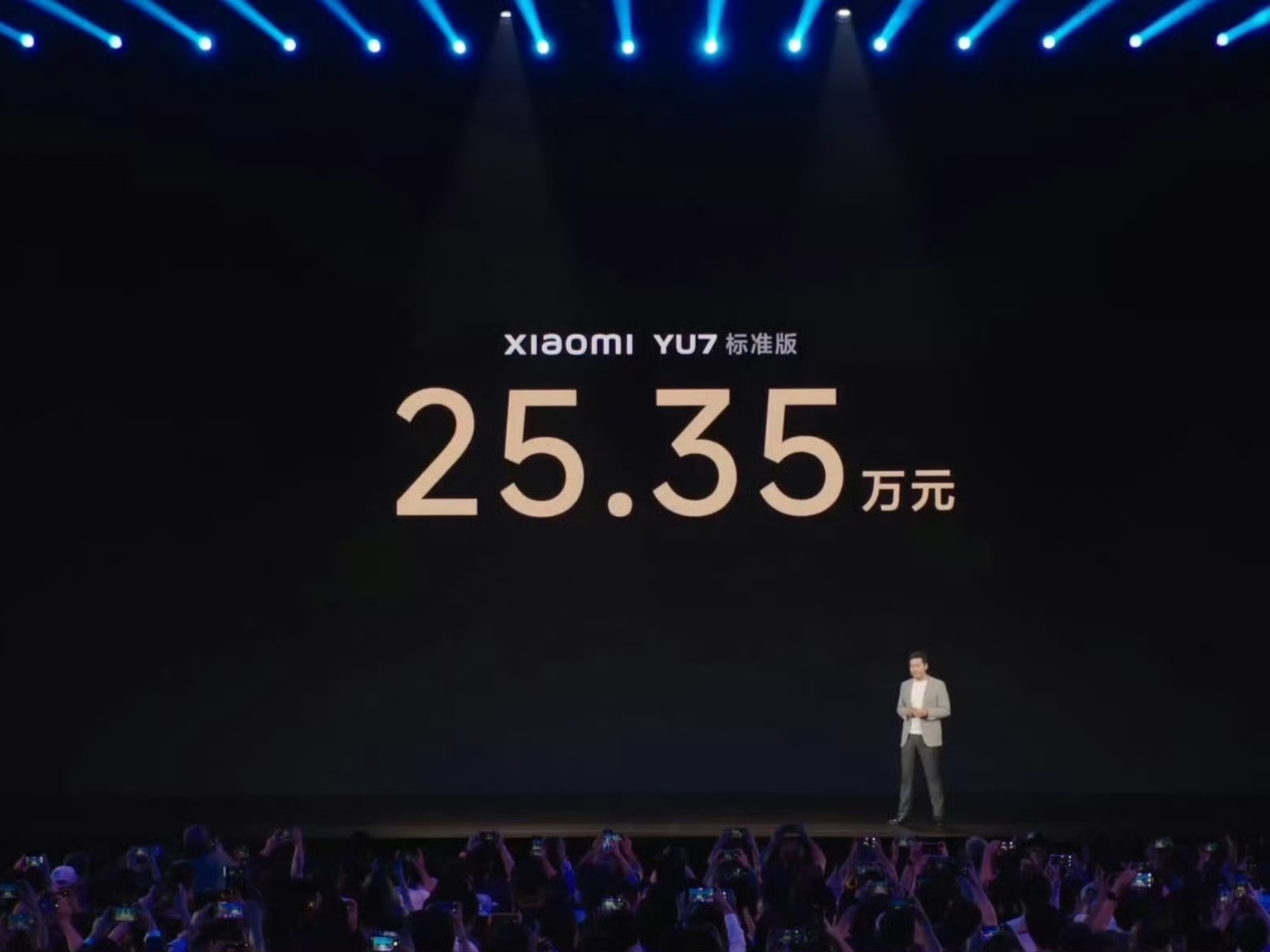 小米YU7 25.35万元起！这个价格如何，有没有猜中的[doge] ​​​
