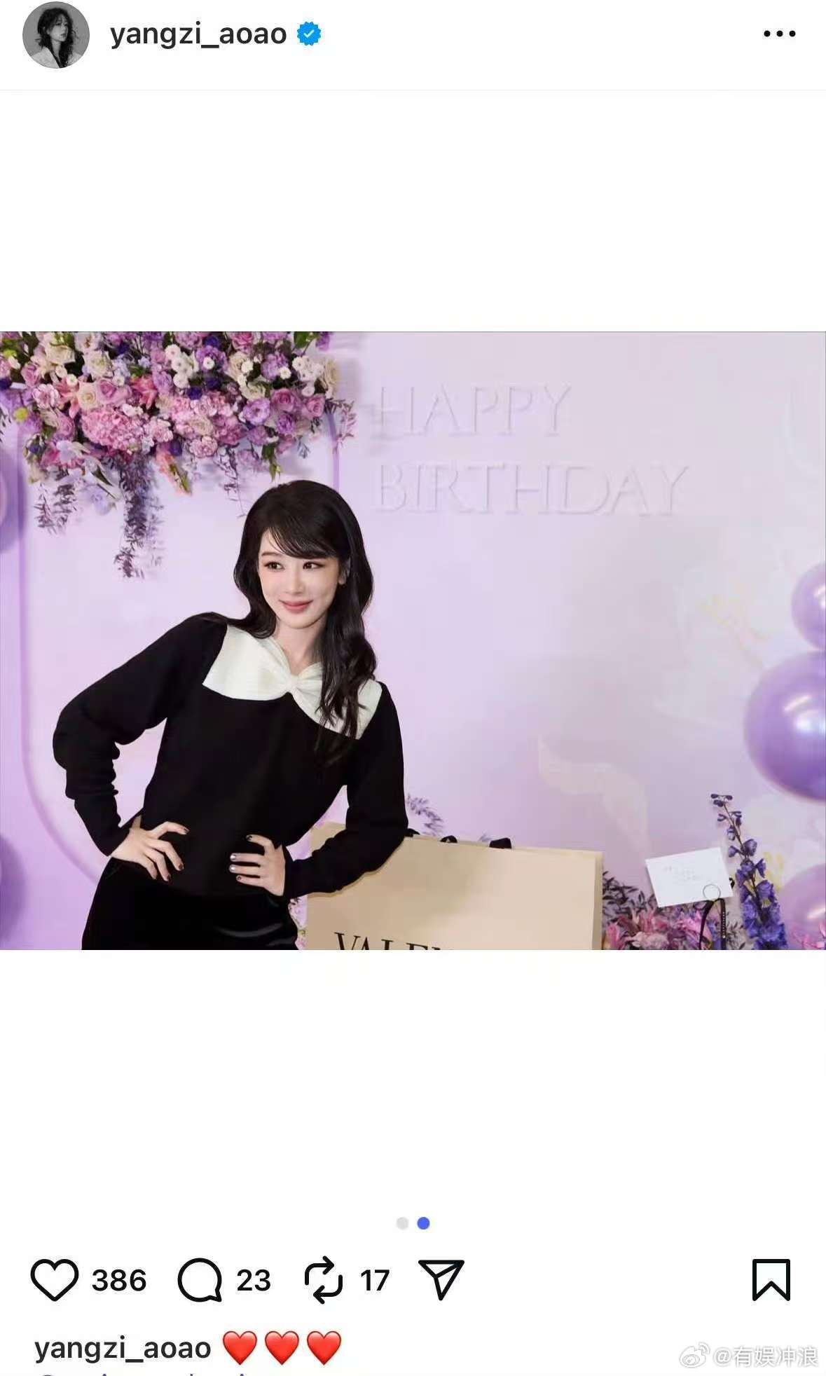 杨紫ins更新生日照杨紫ins更新第三套造型杨紫ins更新生日照，好看，[爱慕]