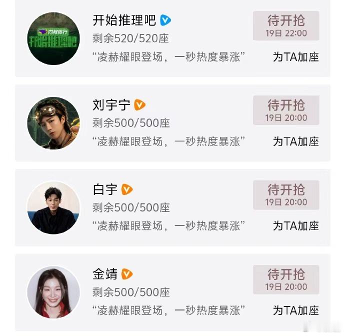 开推团给张凌赫这一秒过火包场张凌赫的云包场 张凌赫的云包，开推团给张凌赫这一秒过