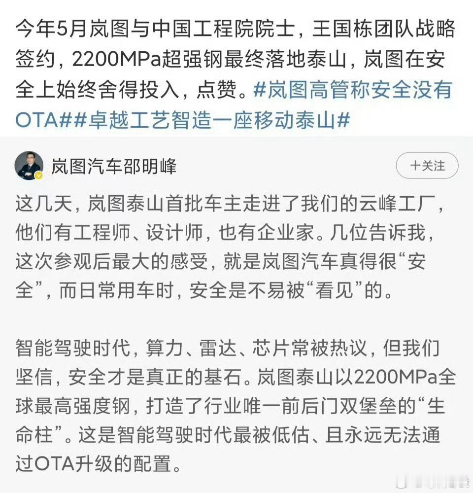 这下2200MPa不真也得真了。