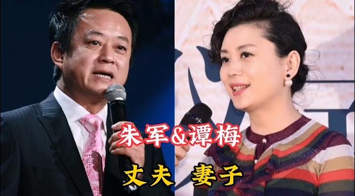 朱迅和丈夫王志同框
朱军和妻子谭梅同框
董卿和丈夫宓春雷同框
王宁和妻子刘纯燕同