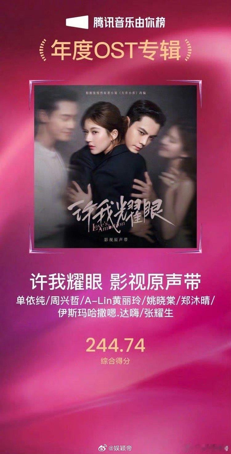 单依纯连续2年新歌收听破亿 连续两年新歌收听量破亿，这不仅是一份耀眼的成绩单，更