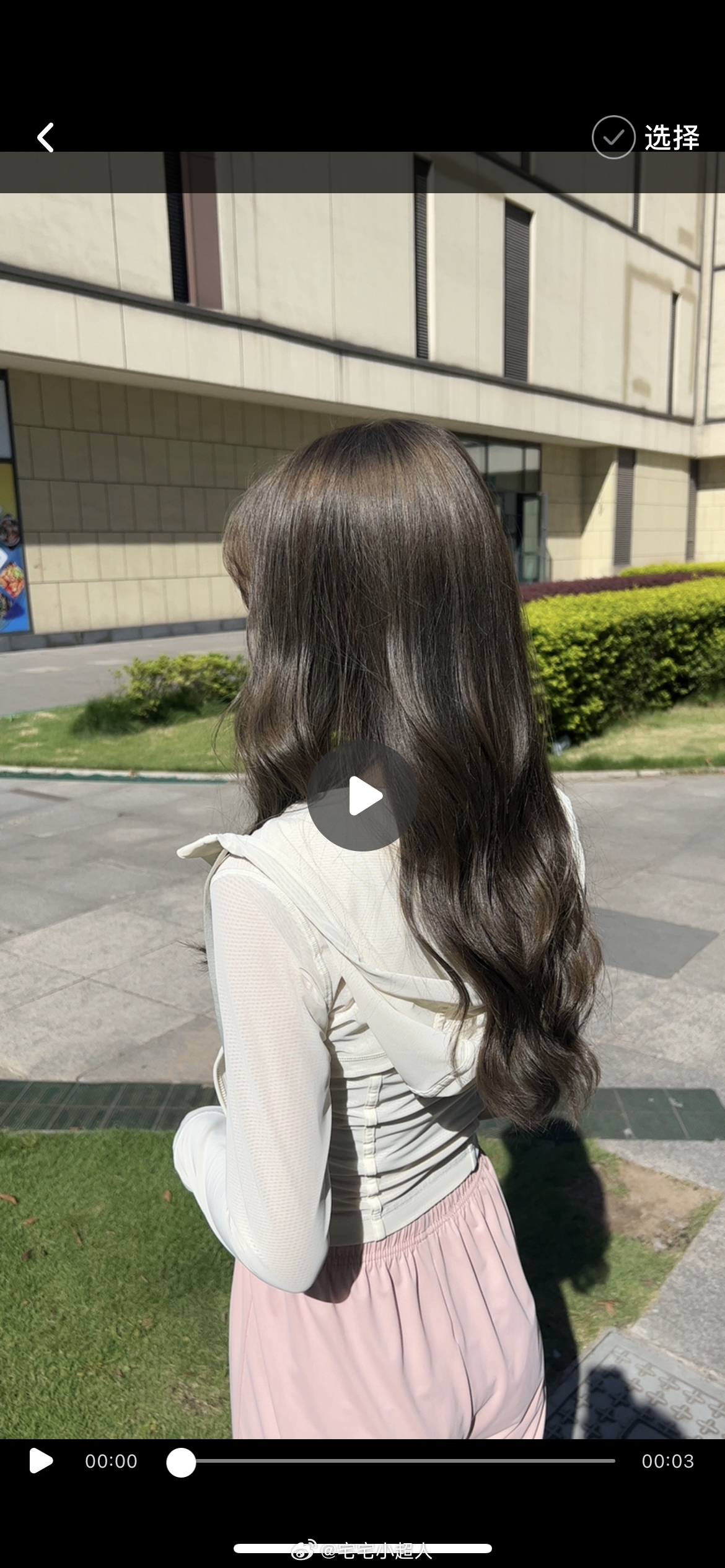 人生第一次漂头 ​​​