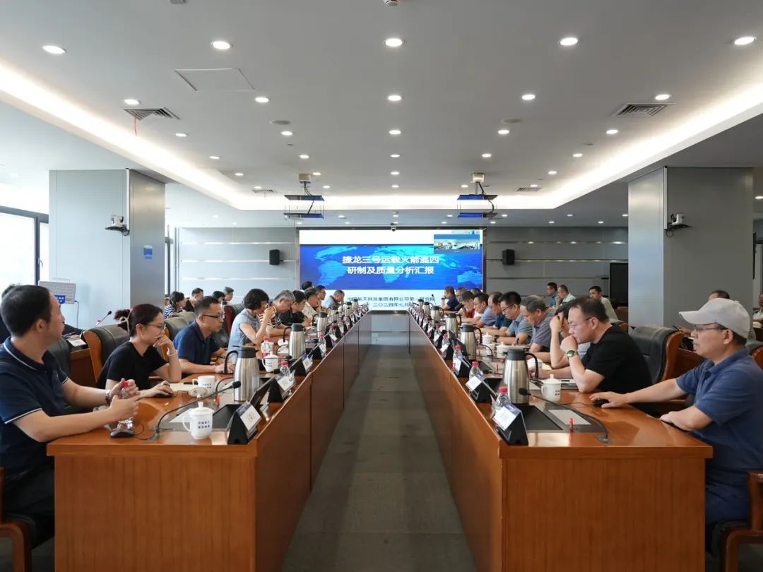 捷龙三号遥四运载火箭将在黄海海域执行发射任务——中国火箭院消息捷龙三号遥四运载火