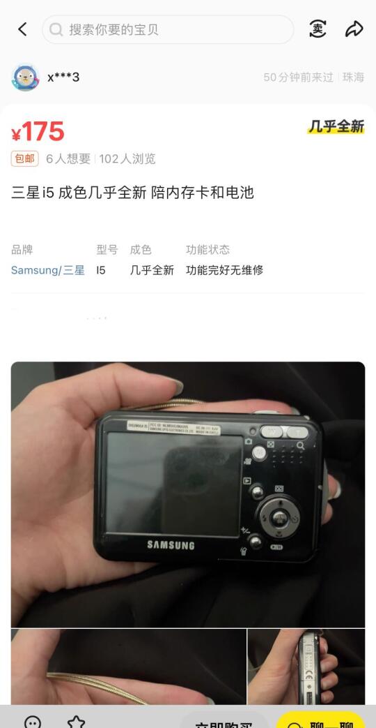 2张多的ccd还是有很多可以选的！