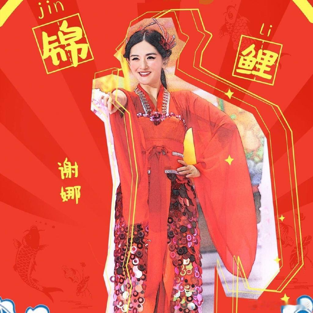 谢娜主持娜的vlog谢娜微博之夜主持娜的vlog 微博之夜主持娜的vlog 来啦