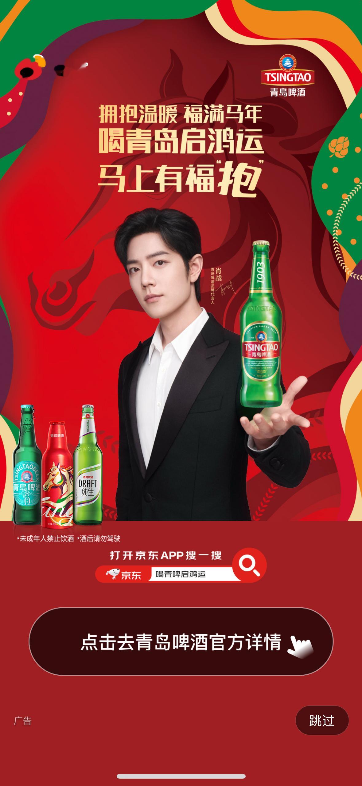 早安被开屏帅到了 