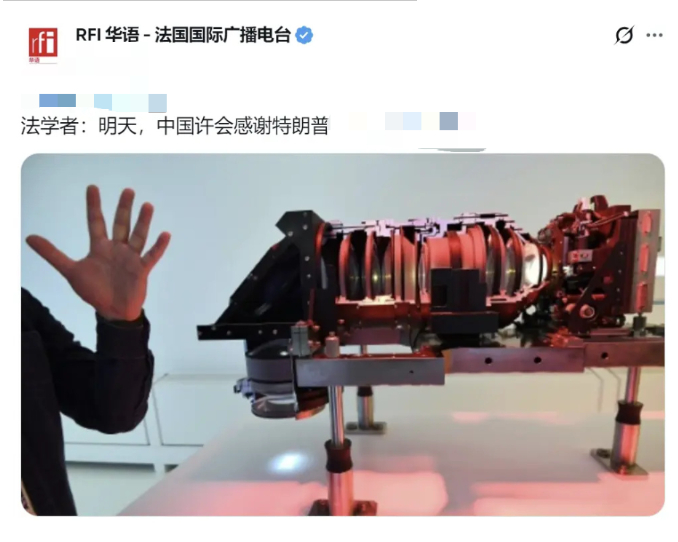 法国怒斥特朗普给中方立功，北京应私下授予一枚勋章，硅谷最心知肚明！8月6日，法国