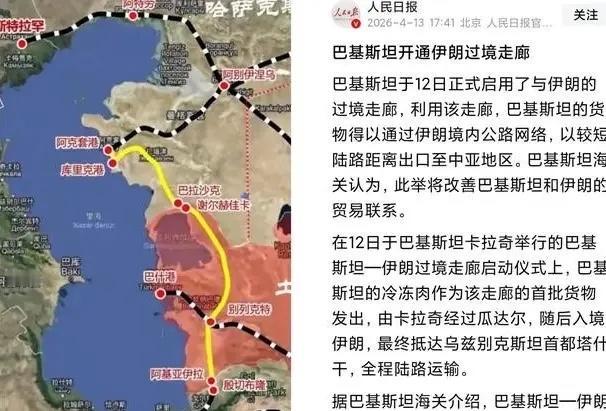 这步棋妙！巴基斯坦开通伊朗过境公路！说白了就是用重型罐车把石油送进瓜达尔港，让伊