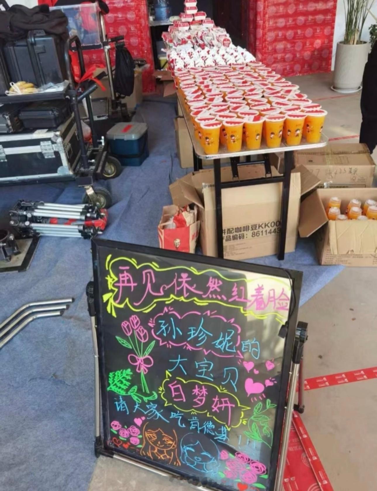 白鹿人美心善又大方，请好朋友剧组吃肯德基了谁不想拥有这样的朋友，白鹿人太好了白鹿