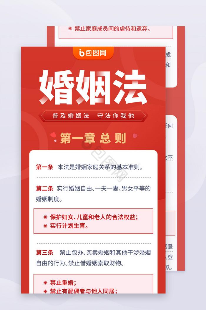 婚姻法到底是保护权益还是保护爱情？其实，它主要保护的是权益。爱情本身不受法律保护