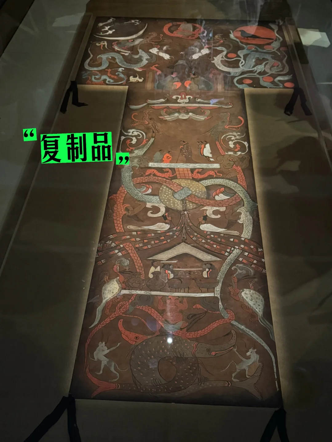 真品啥时候展出？