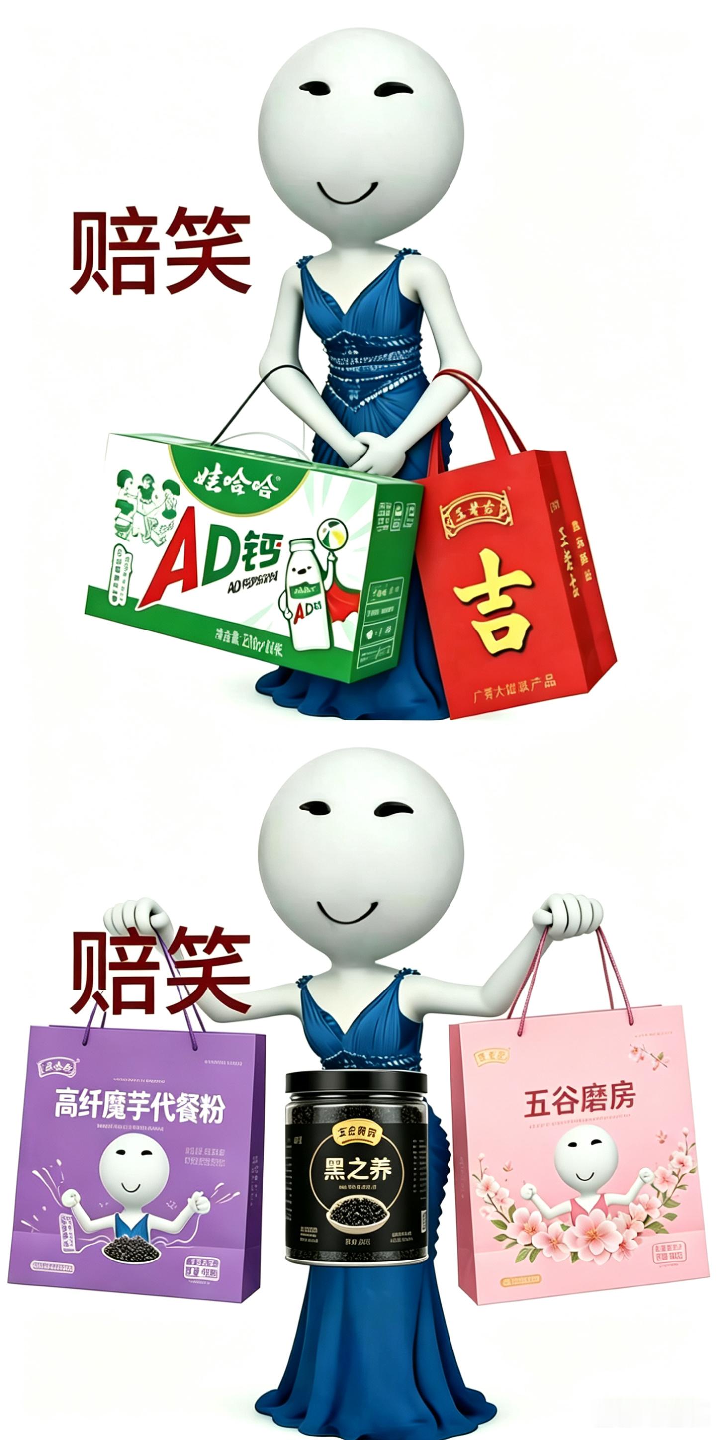 养个铁 闺蜜们 