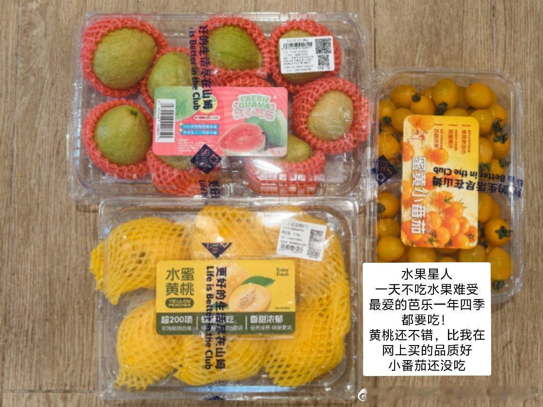 今天也是急头白脸吃了一堆怪不得去西安没胖，平时也是可劲造呢最近没什么减肥动力，不