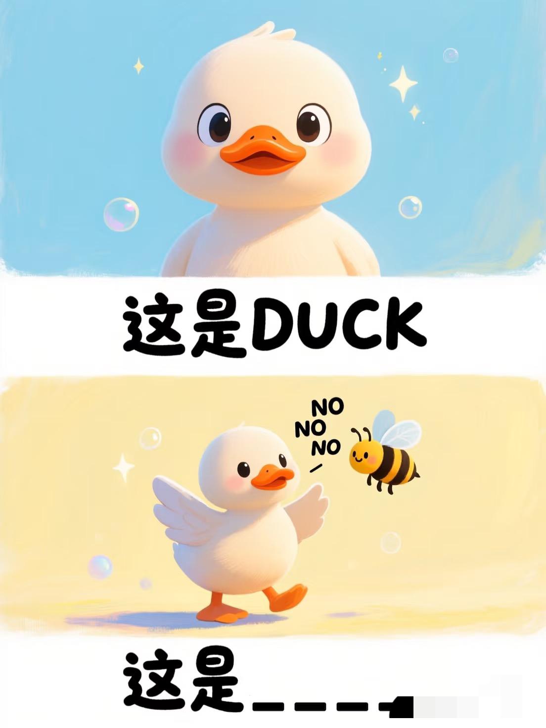 抽象谐音梗！每日有梗（NO.24）
每日有梗，今日题目[喝奶茶R]
跨年啦，还有