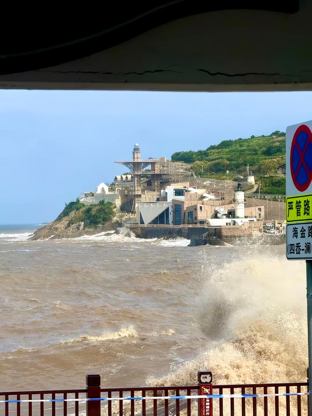 浙江海边已是巨浪狂涛“巴威”11日夜间—12日凌晨，大概率在浙江温岭至福建霞浦沿