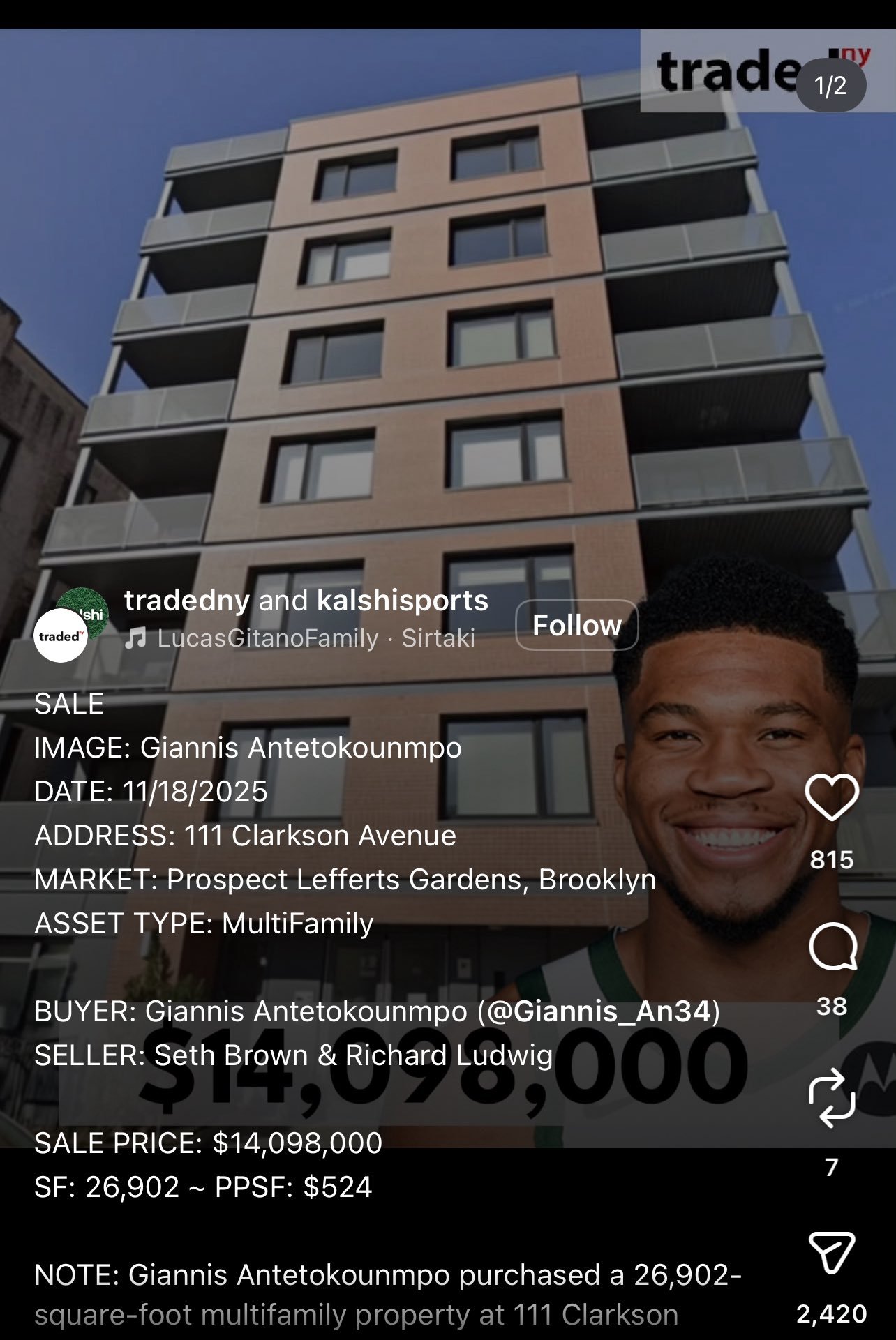 真的假的？字母哥刚刚在纽约买了一套房子？NBA交易市场