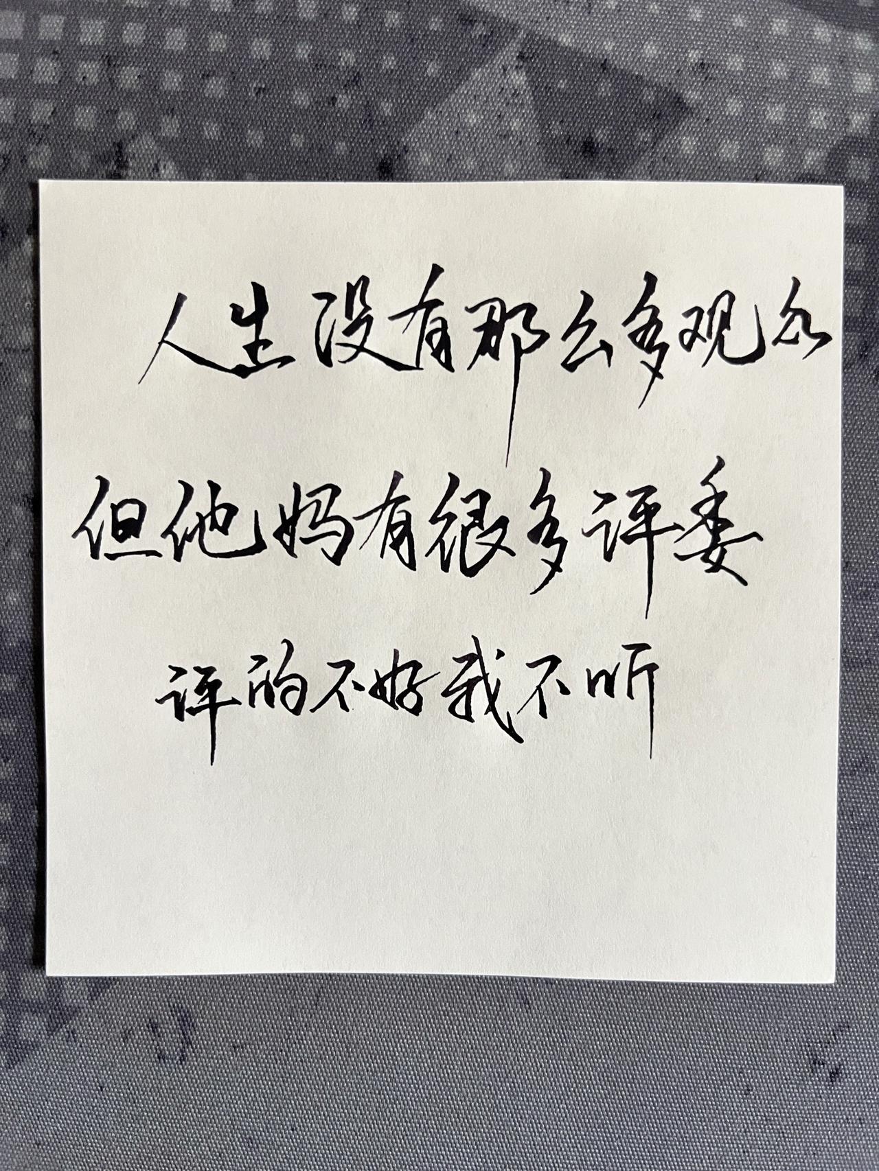练字 练字技巧 练字入门 书法作品欣赏 练字的方法和技巧
