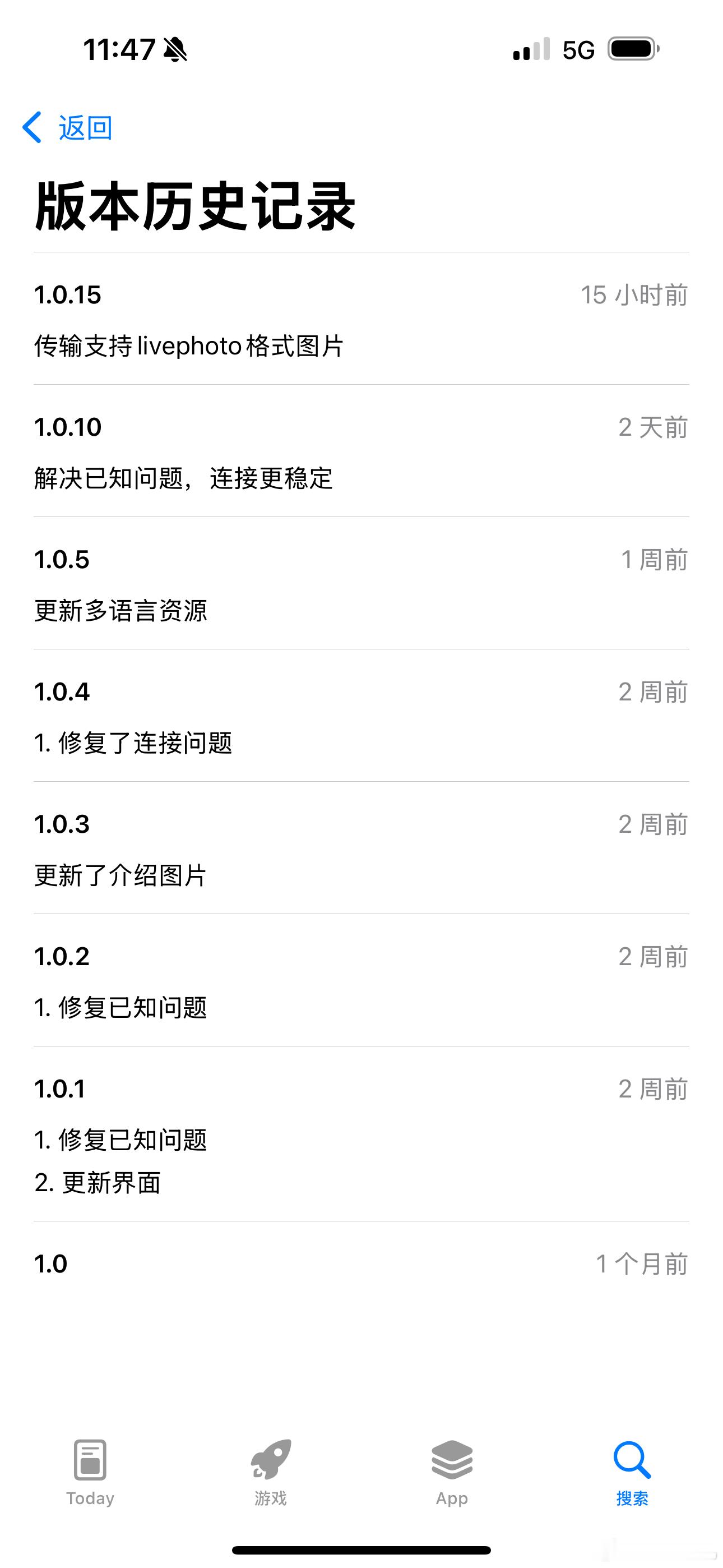 #OPPO Find X8# 系列现在可以直接给 iPhone 传输 live 