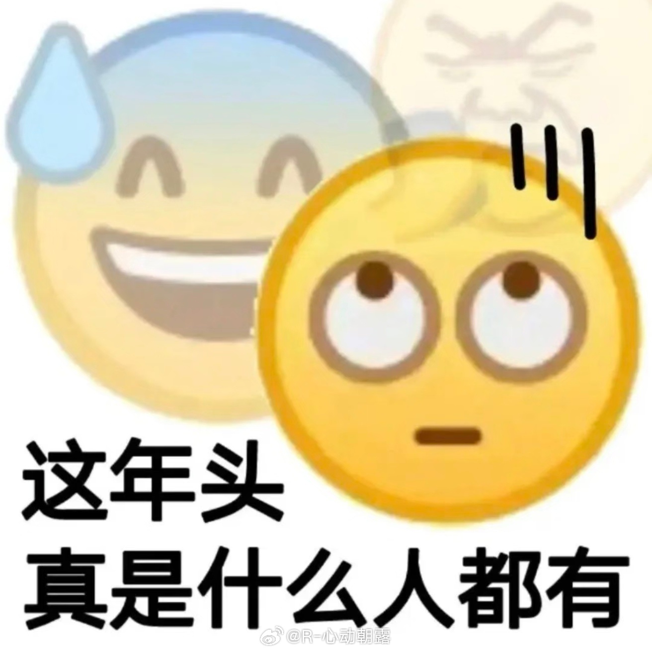 九成美曝田栩宁在待产期间还搞暧昧至少演一下呢空降你当谁傻子呢九成美田栩宁聊天记录