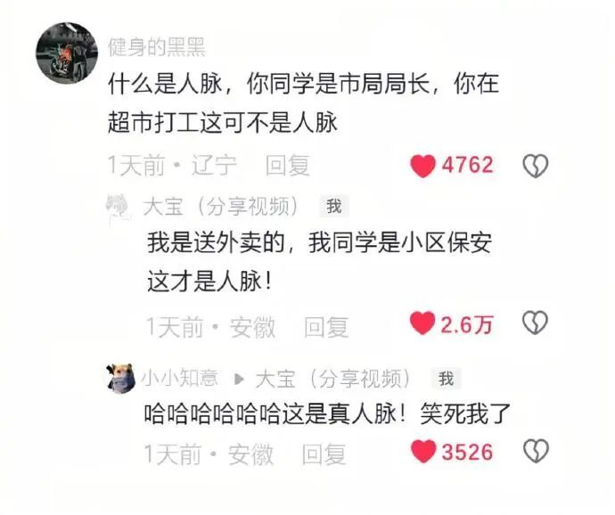 今天周星驰来深圳路演，想着亲眼看看童年偶像，没抢到票然后黄牛主动过来报价，要28