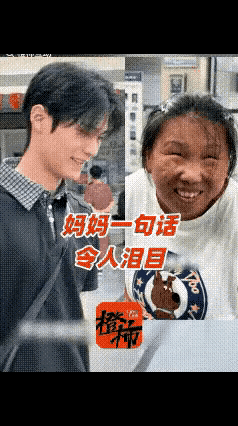 看完这段视频心里一下子就破防了，安徽这位妈妈从小双目失明，活了大半辈子，从来都没