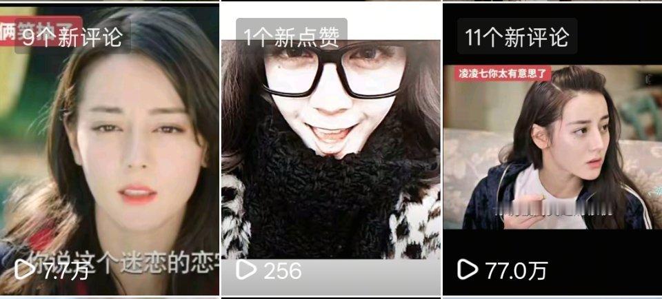 谢谢。 但是我发现带图二这些话题真的很推流 