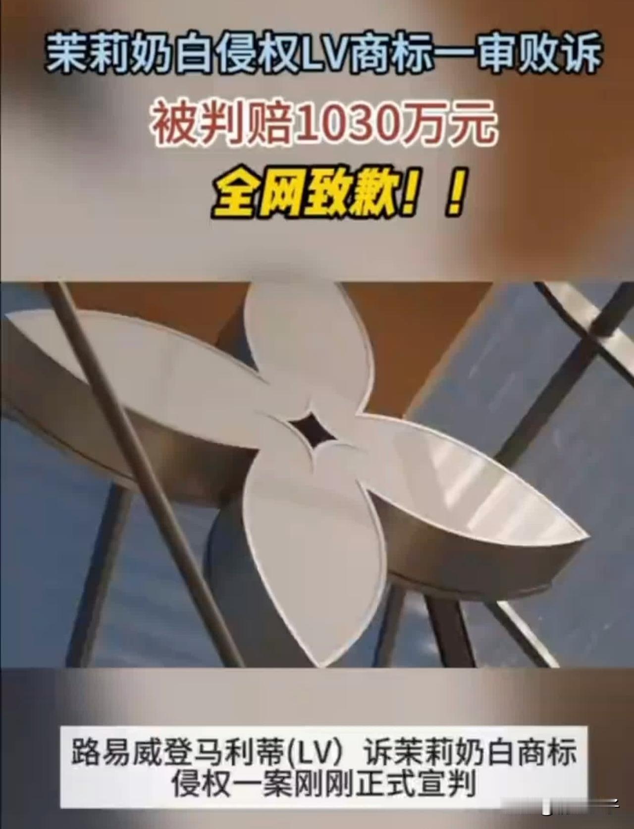 同样是撞了LV经典花纹，两地商家的结果却是天差地别。

杭州文创品牌把宝相花当装